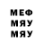 МЕТАМФЕТАМИН витя Kai Deng