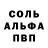 А ПВП кристаллы Any Negrete