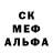 МЕТАМФЕТАМИН витя Paradox 027