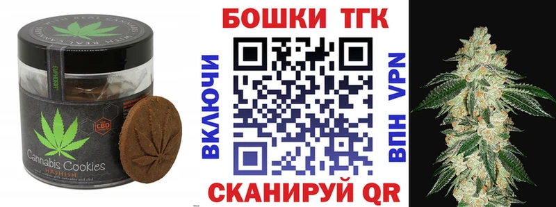 Cannafood конопля  Щёкино 