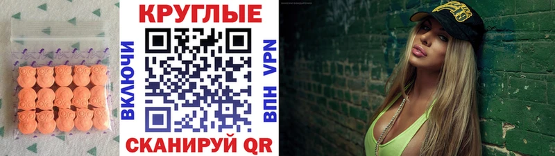 купить  цена  Щёкино  ЭКСТАЗИ диски 