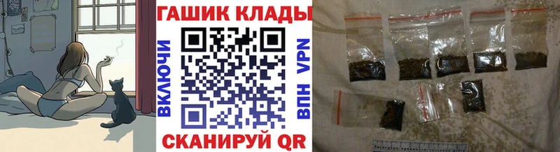ГАШ хэш  hydra зеркало  Щёкино 