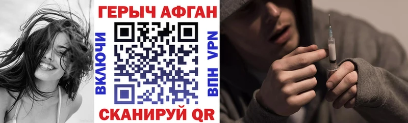 mega рабочий сайт  Щёкино  Героин герыч 