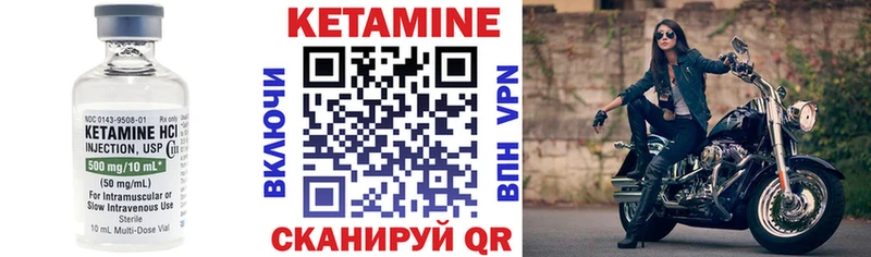 Кетамин ketamine  ОМГ ОМГ маркетплейс  мориарти официальный сайт  Щёкино 