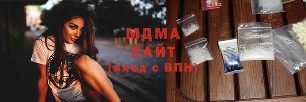 герыч Балахна
