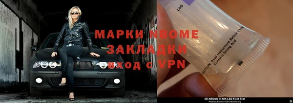 синтетический гашиш Протвино