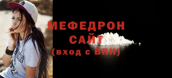 мет Балабаново