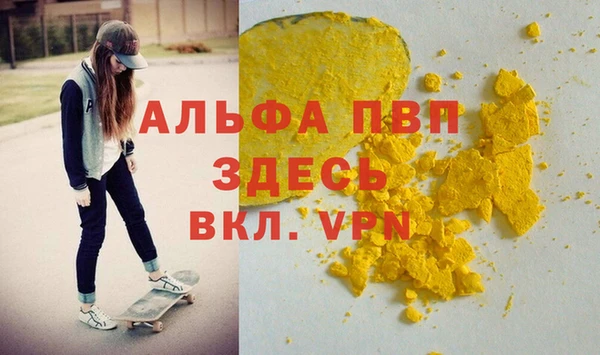 герыч Балахна