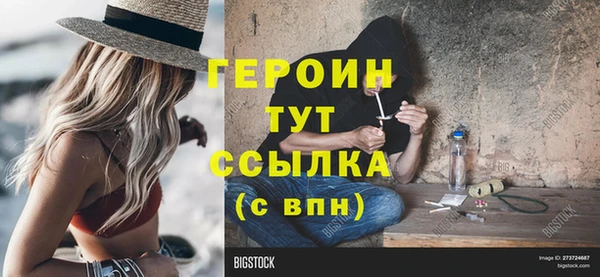 мет Балабаново