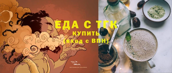 мет Балабаново