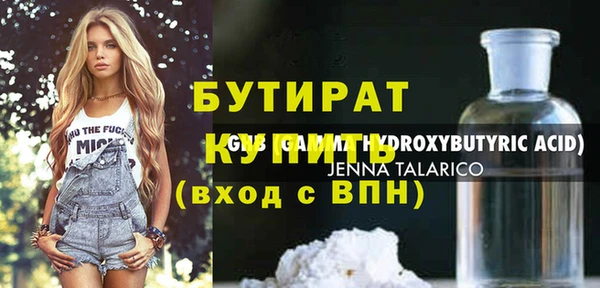 мет Балабаново