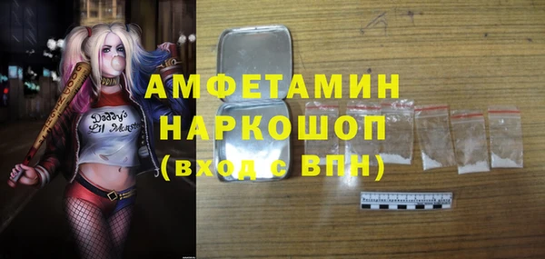 герыч Балахна