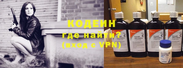 герыч Балахна
