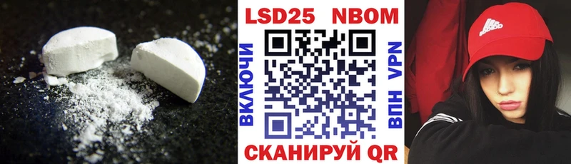 сайты даркнета как зайти  blacksprut как войти  Щёкино  Лсд 25 экстази ecstasy 