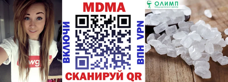 МДМА VHQ Щёкино
