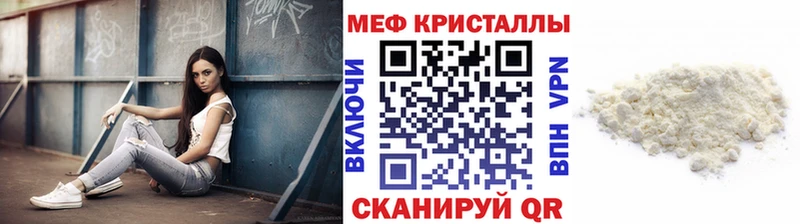 что такое   Щёкино  МЯУ-МЯУ мяу мяу 