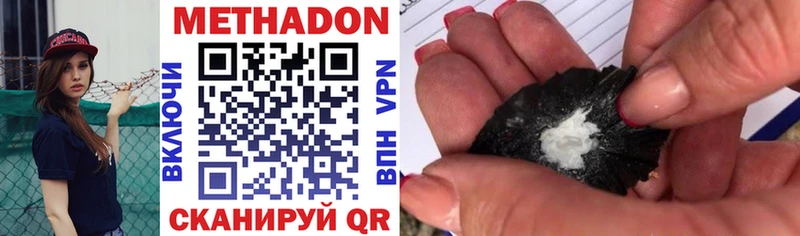 kraken сайт  Щёкино  МЕТАДОН кристалл 