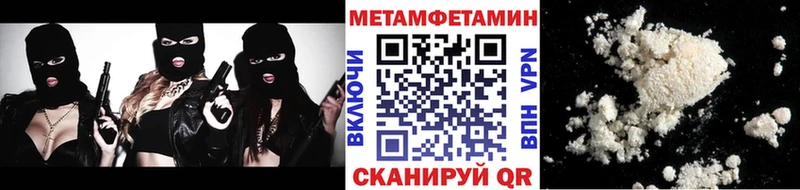 где найти наркотики  Щёкино  Первитин витя 
