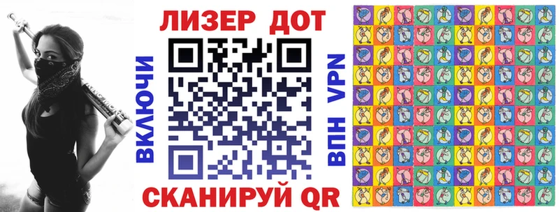 Марки 25I-NBOMe 1,5мг  Щёкино 