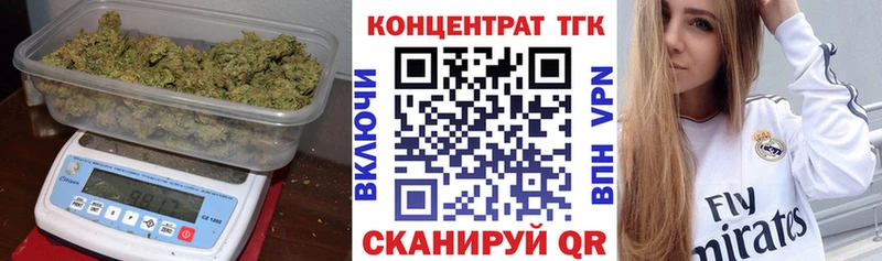 Дистиллят ТГК вейп  MEGA онион  Щёкино 